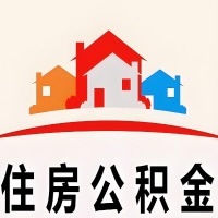 贺州靖西封存公积金是不是也能提取代办出来？找代办中介有办法当天就能到账的那种吗？