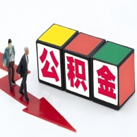 贺州靖西公积金代办听说30分钟能直接提取成功到账-一次提取到账的方案。